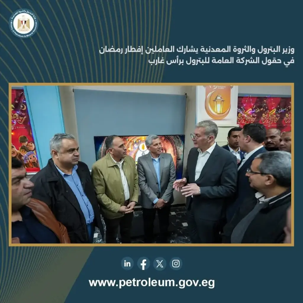 حقول رأس غارب