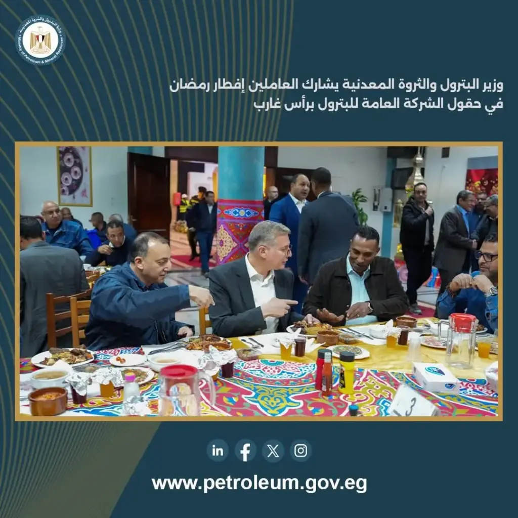 حقول رأس غارب