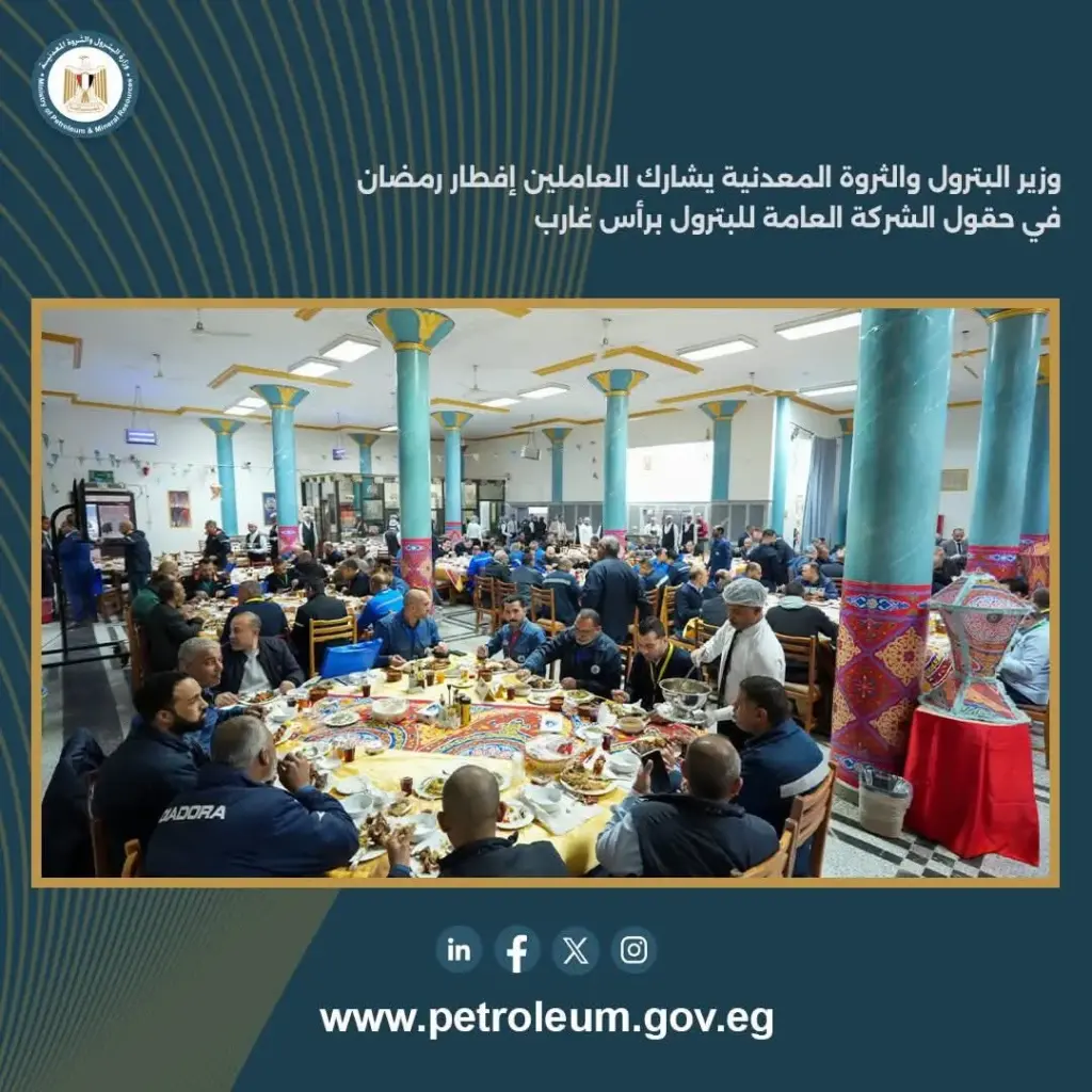 حقول رأس غارب