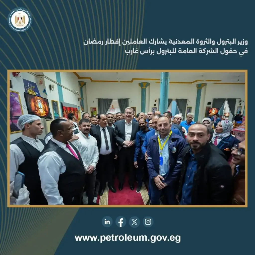 حقول رأس غارب