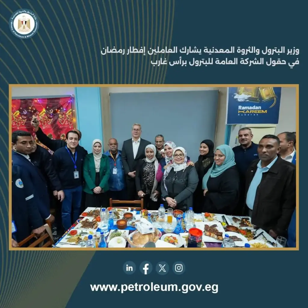 حقول رأس غارب