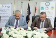 العلمين للبترول