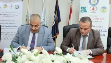 العلمين للبترول