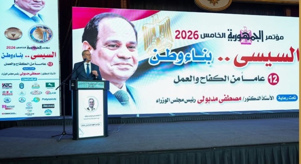 إمدادات الطاقة