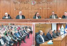 هيئة البترول