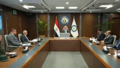 هيئة الثروة المعدنية