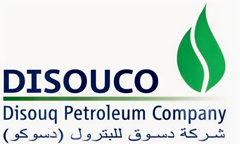 شركة دسوق للبترول