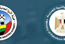 بالتعاون مع جامعة مردوك الأسترالية.. برنامج تدريبي متقدم لرفع كفاءة جيولوجيي قطاع التعدين