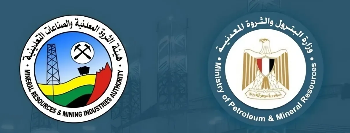 بالتعاون مع جامعة مردوك الأسترالية.. برنامج تدريبي متقدم لرفع كفاءة جيولوجيي قطاع التعدين