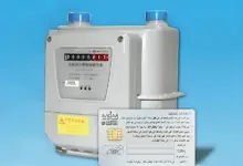 شحن عداد الغاز