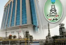 شركة جنوب الوادي القابضة للبترول