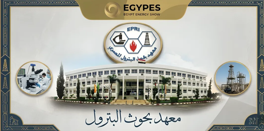 معهد بحوث البترول المصري بشارك في إيجبس 2026