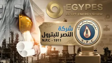 النصر للبترول تشارك في إيجبس 2026