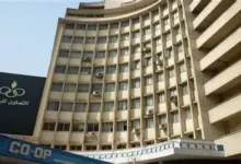 شركة التعاون للبترول