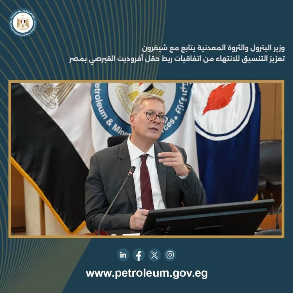 حقل أفروديت