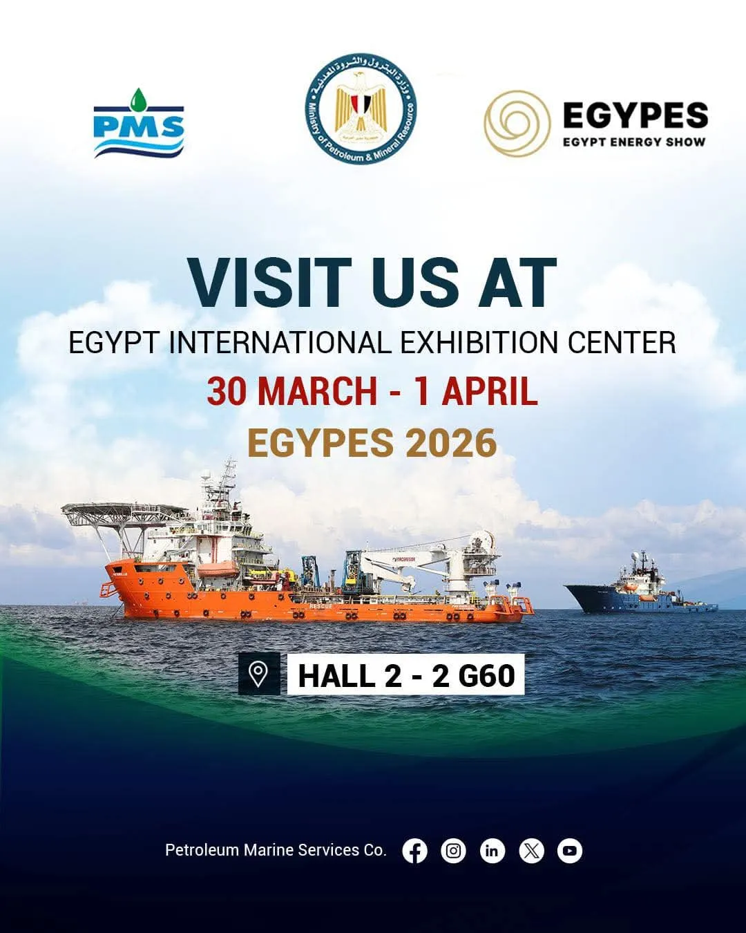 خدمات البترول البحرية تشارك في إيجبس 2026 - موقع الشركة في المعرض