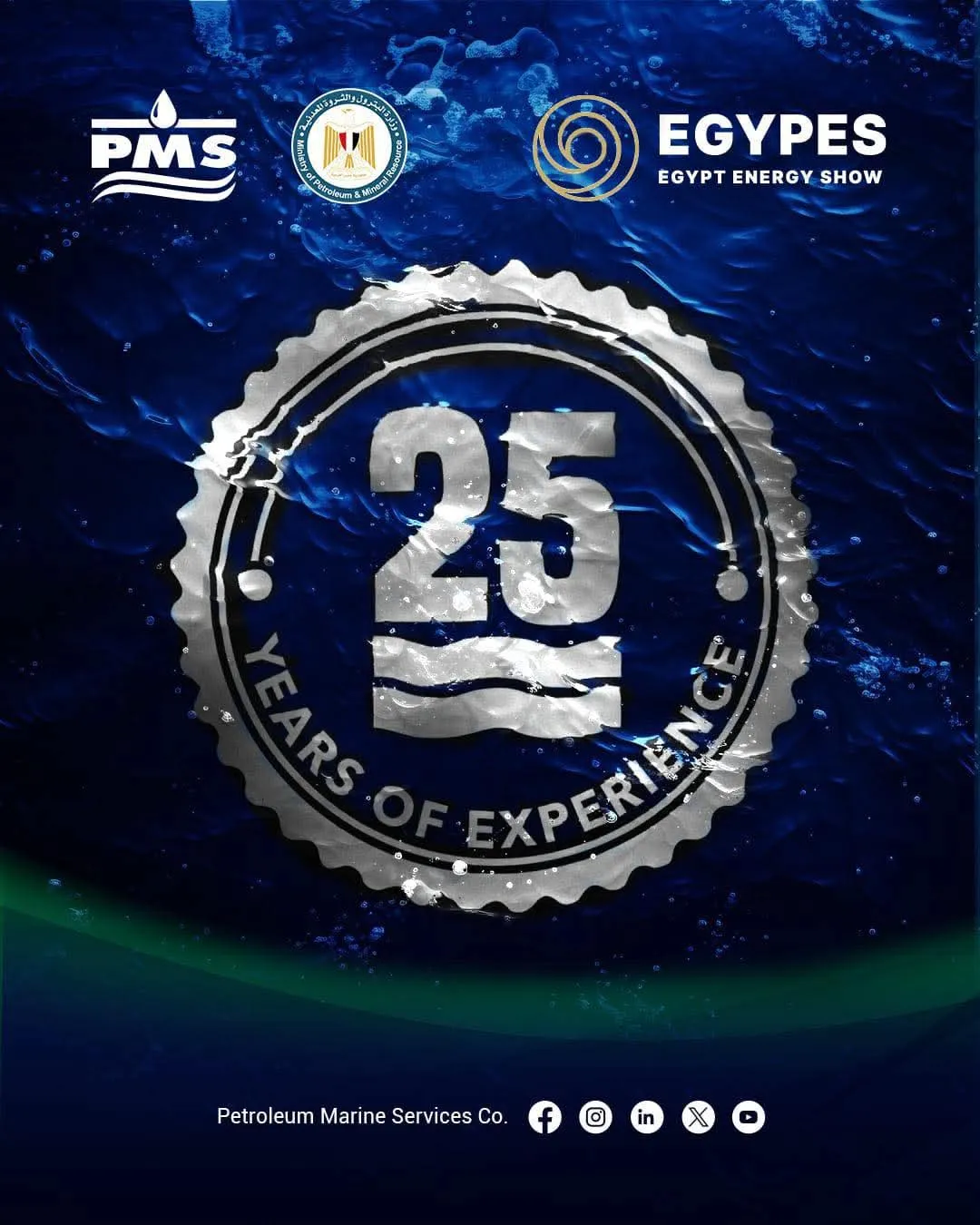 خدمات البترول البحرية تشارك في إيجبس 2026 تزامنًا مع احتفالها باليوبيل الفضي