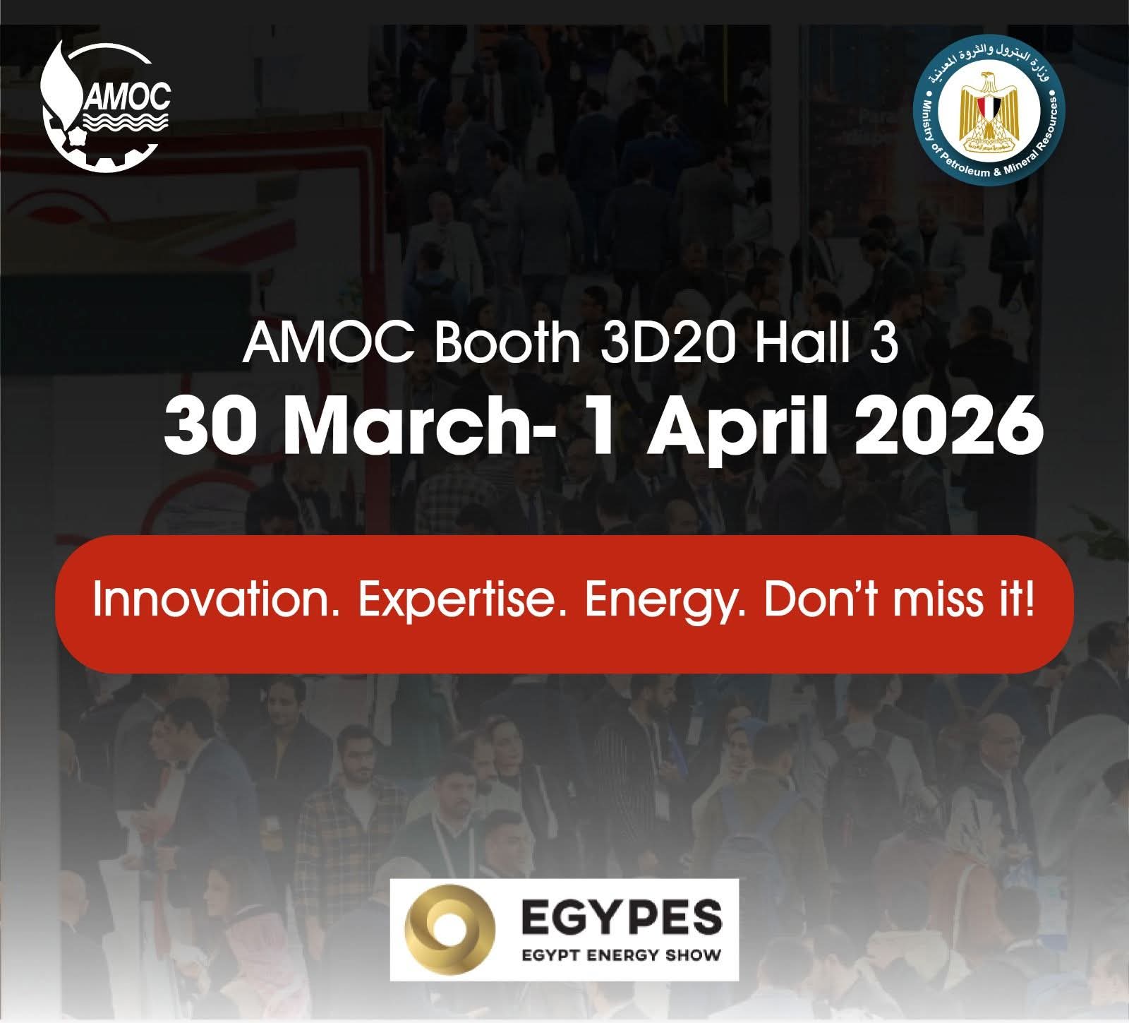 أموك تشارك في إيجبس 2026 