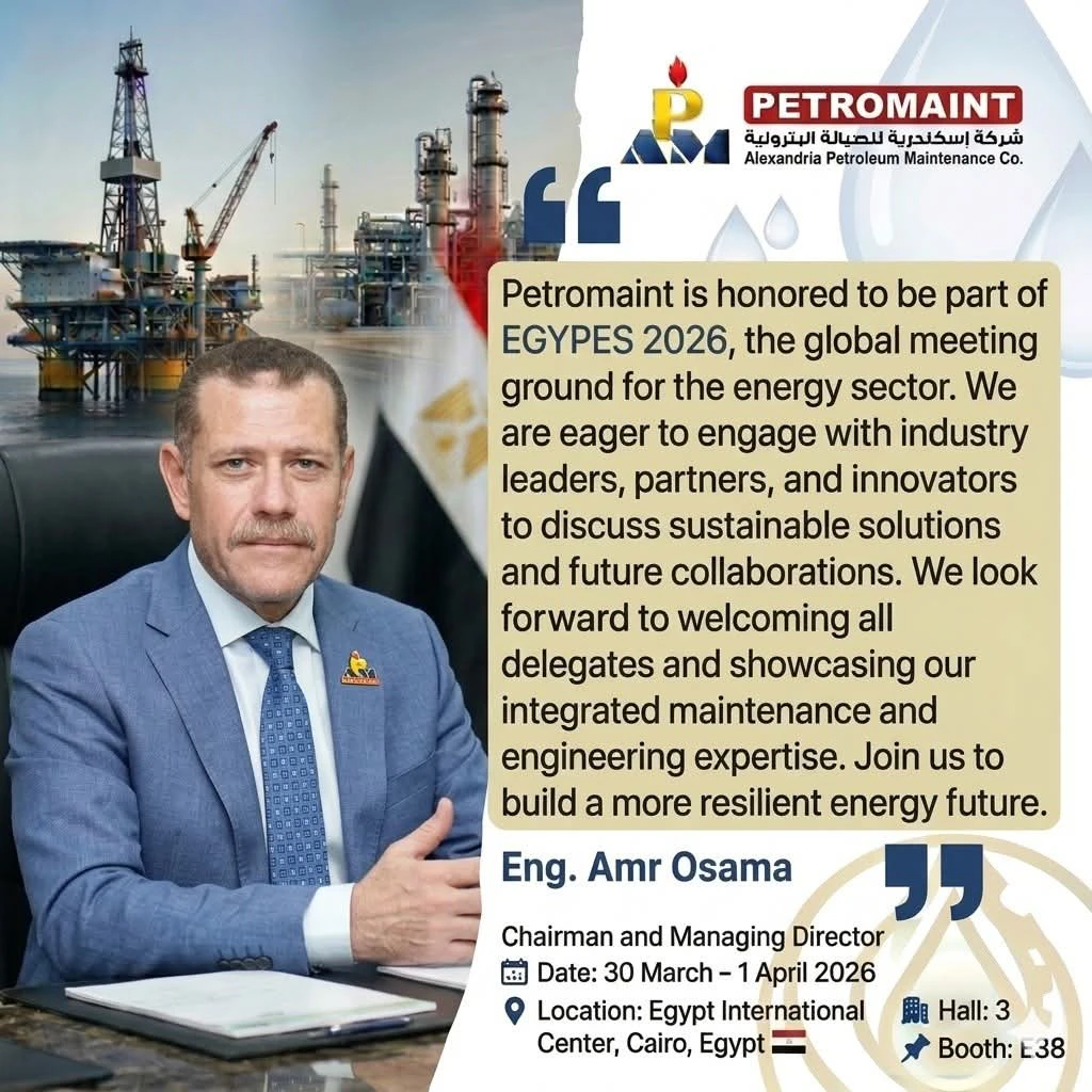 بترومنت تشارك في إيجبس 2026 