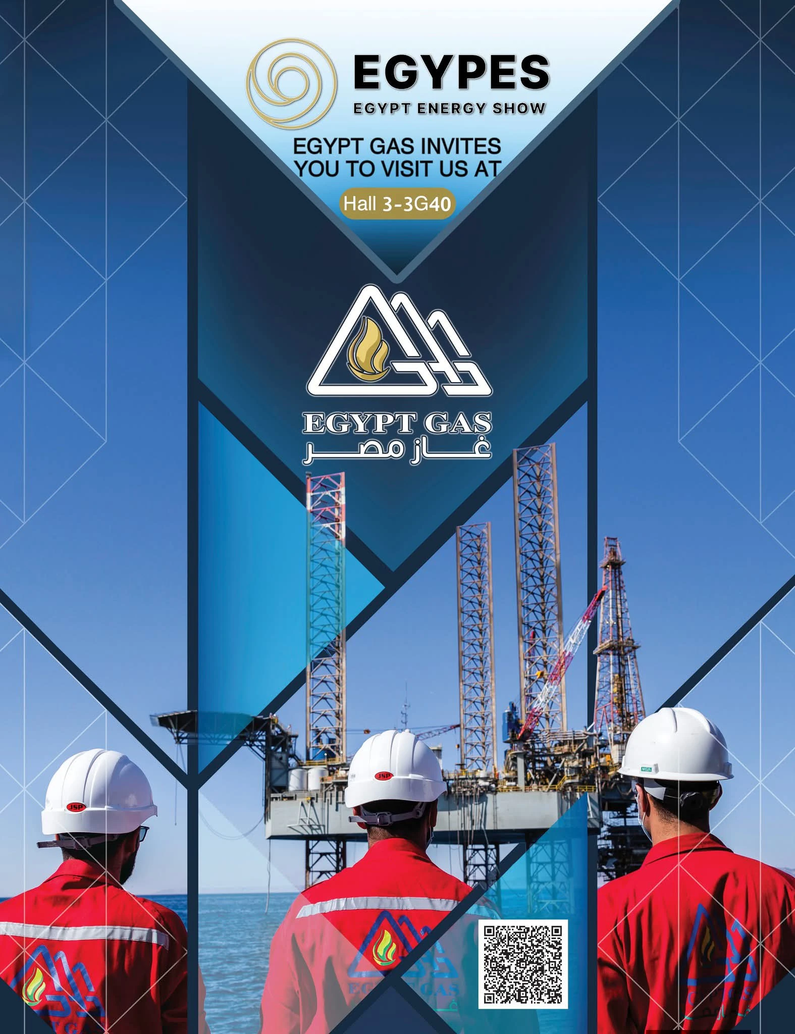 غاز مصر تعرض خبراتها في توزيع الغاز الطبيعي بمعرض إيجبس 2026