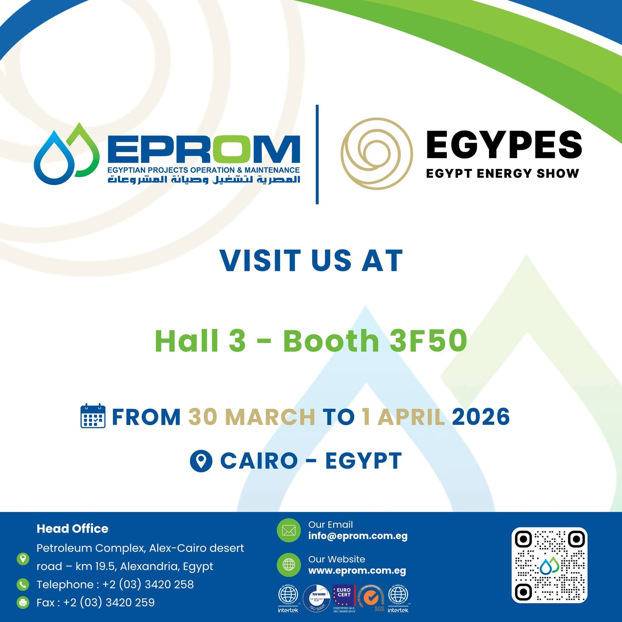 إيبروم تشارك في إيجبس 2026