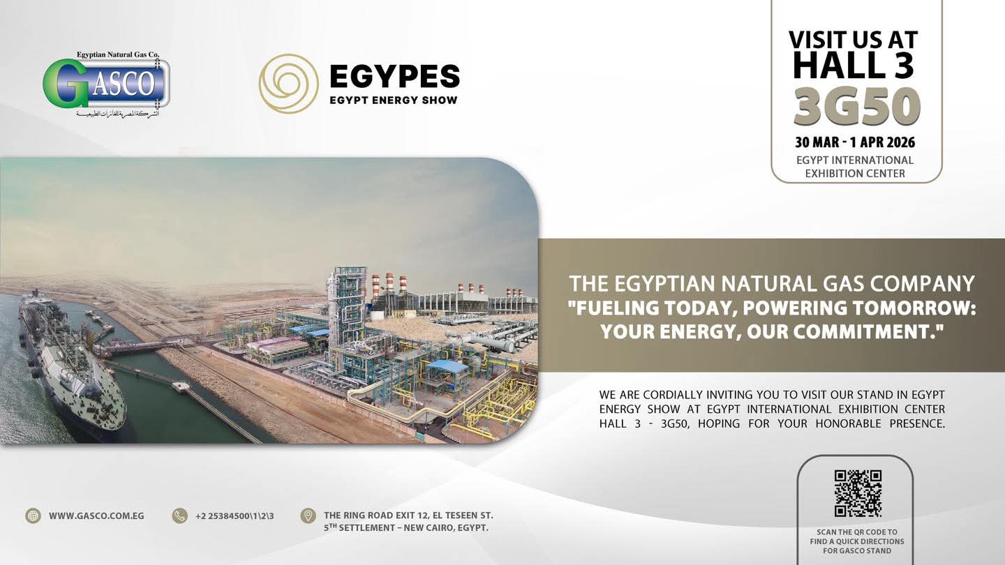 جاسكو تشارك في إيجبس 2026