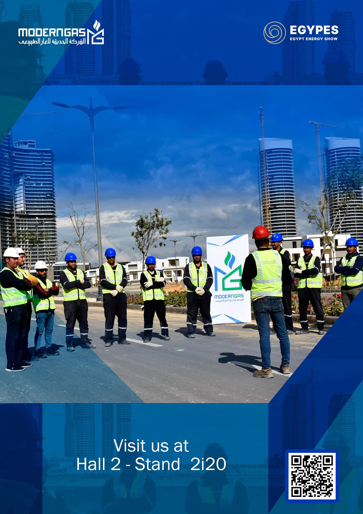 مودرن جاس تشارك في إيجبس 2026