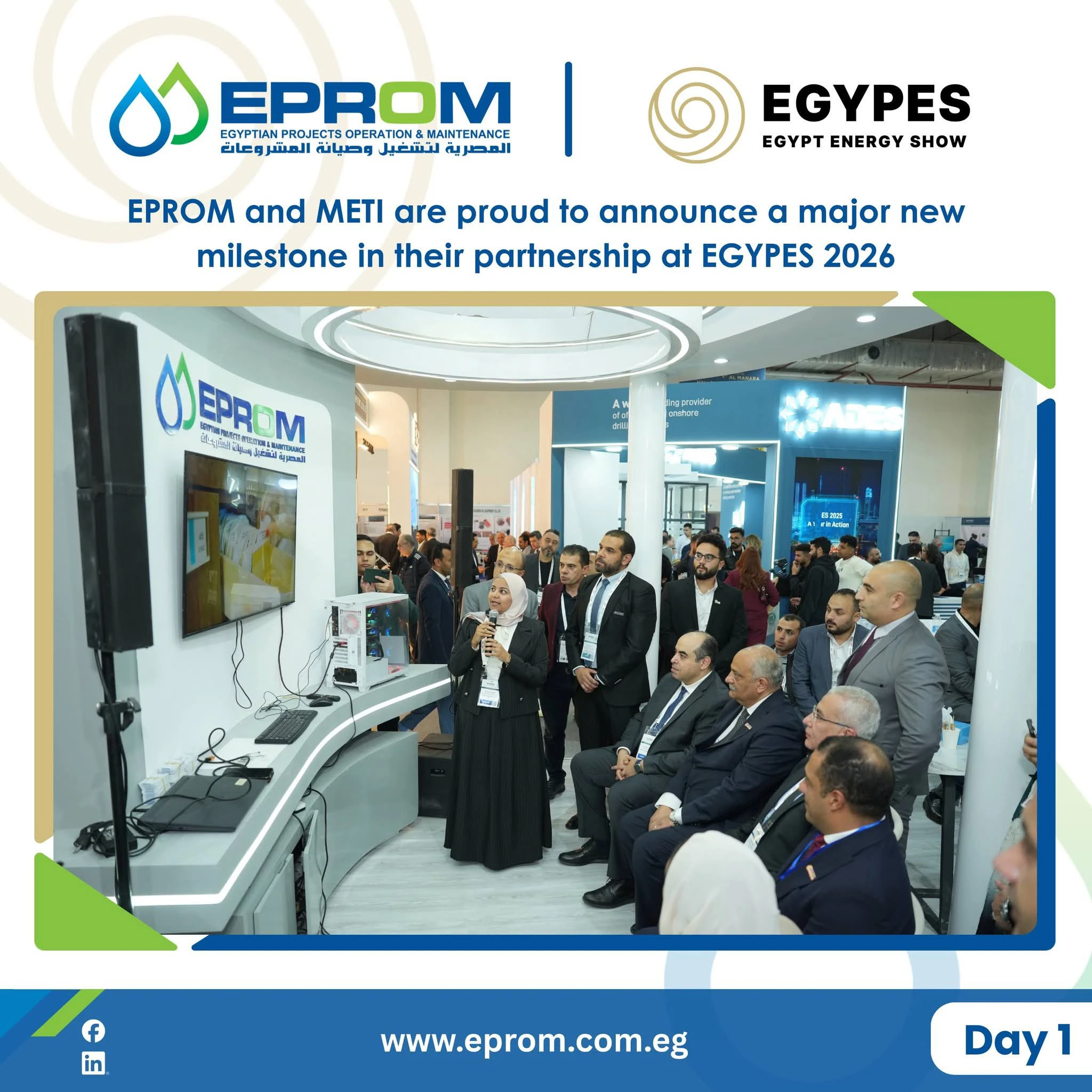 إيبروم و METI تدشنان محطة الذكاء الاصطناعي الفيزيائي للتوائم الرقمية في مصر