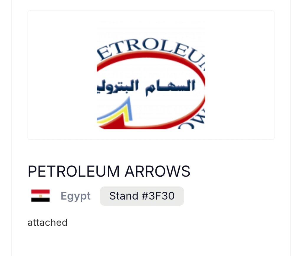 السهام البترولية 