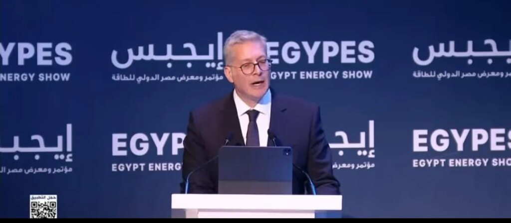 مركز إقليمي للطاقة 