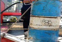 هيئة البترول