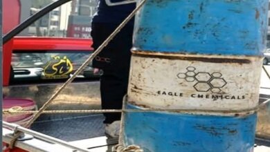 هيئة البترول