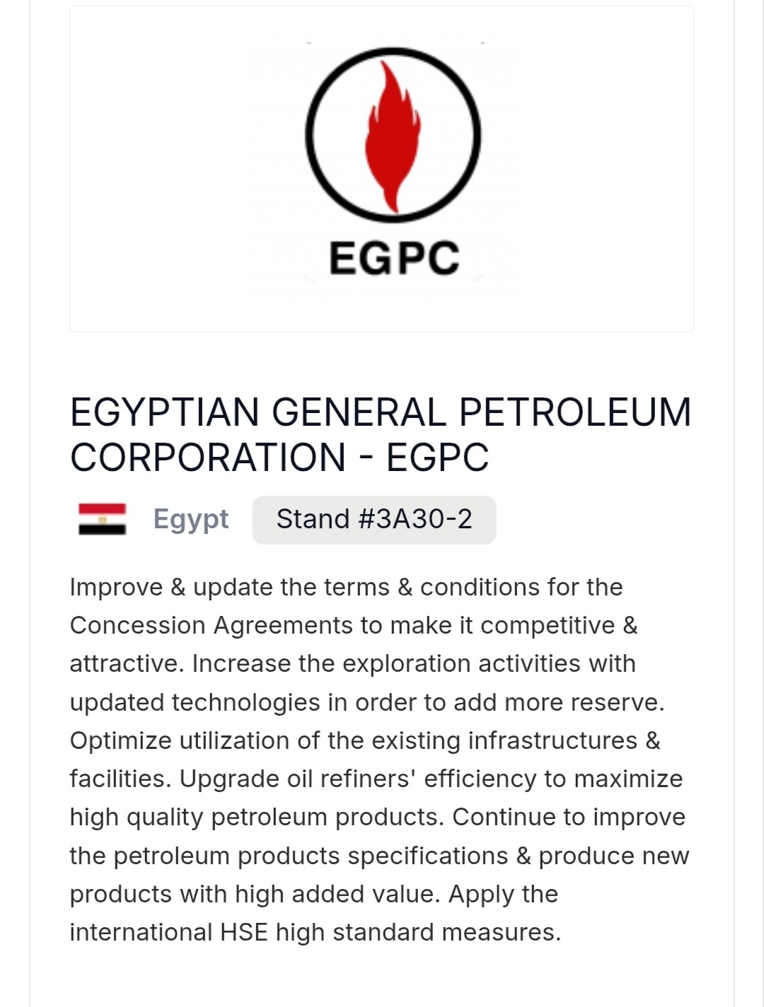 جناح الهيئة المصرية العامة للبترول بمعرض إيجبس 2026