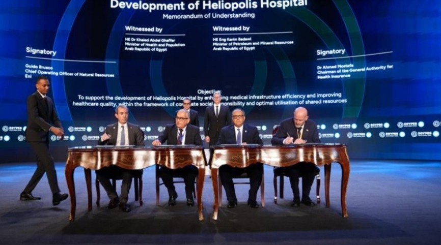 البترول والصحة يوقعان اتفاقية لتطوير هليوبوليس