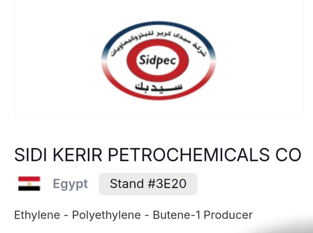 سيدبك تعرض قدراتها الإنتاجية والمشروعات المستدامة في «إيجبس 2026»