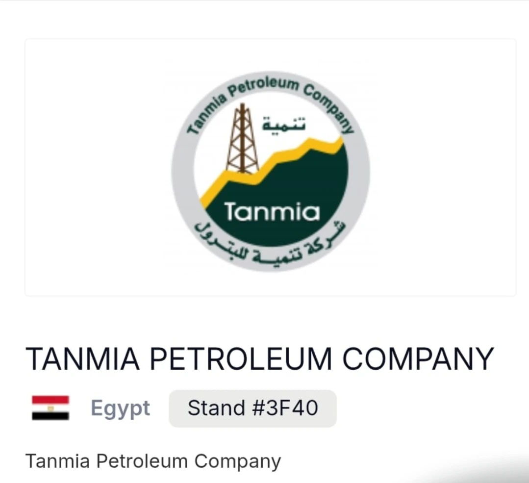 شركة تنمية للبترول تشارك في إيجبس 2026 