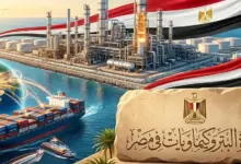 تجارة البتروكيماويات في مصر