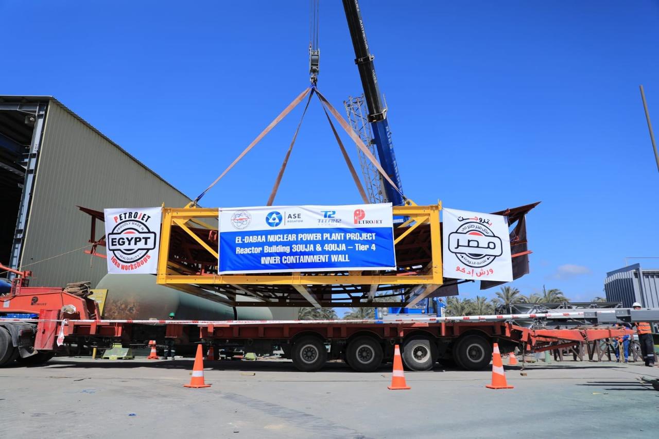 بتروجيت تنتهي من تصنيع الأغلفة المعدنية لمفاعل الوحدة الثالثة بمحطة الضبعة