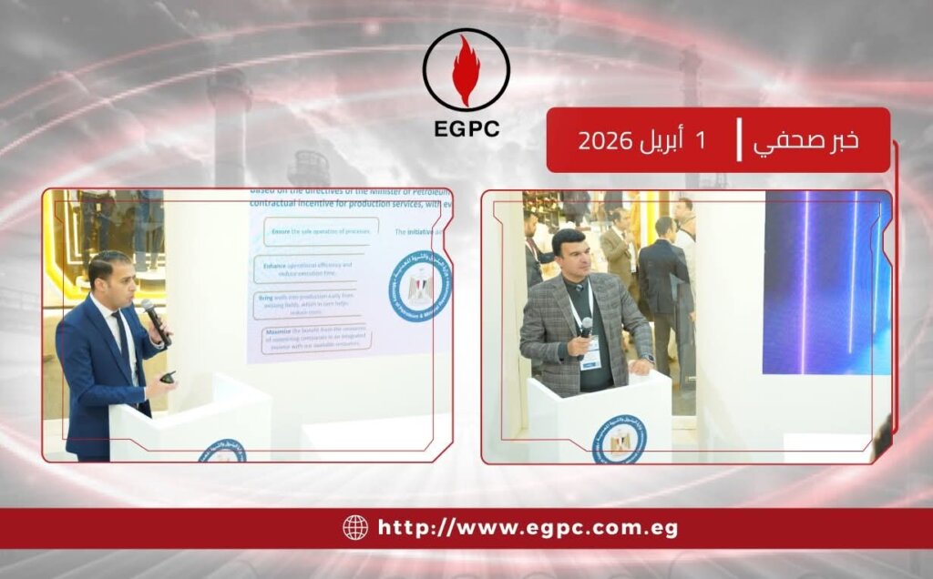 الحفر الذكي