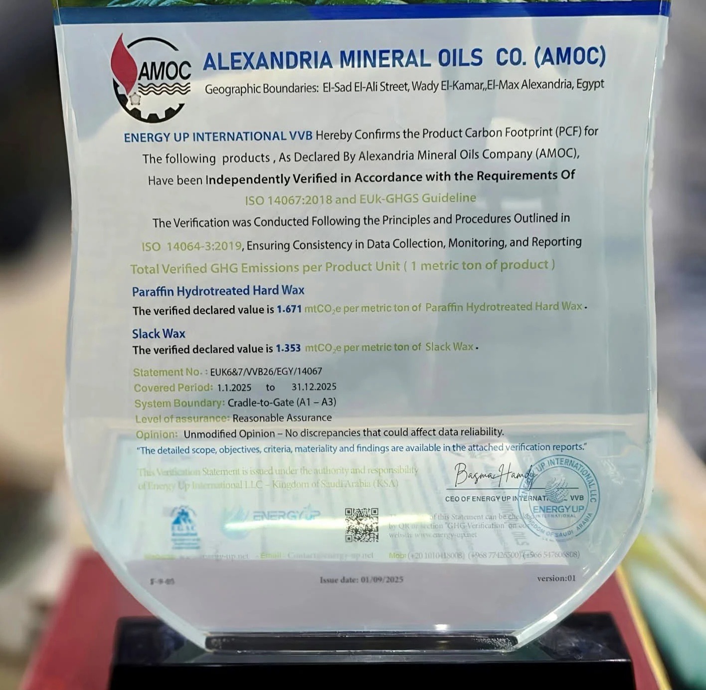 أموك تحقق إنجازات في كفاءة الطاقة وتسلم شهادات البصمة الكربونية ضمن فعاليات إيجيبس 2026