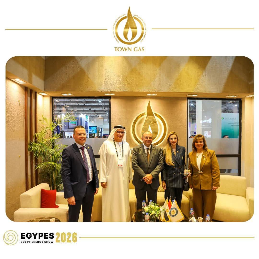 مشاركة فعّالة لتاون جاس في «إيجبس 2026» واستعراض أحدث مشروعاتها