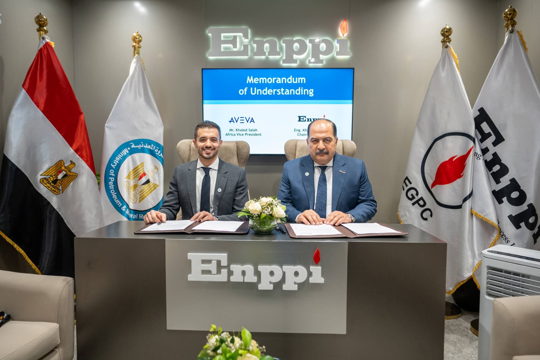 إنبي توقع مذكرة تفاهم مع شركة AVEVA بهدف تعظيم الاستفادة من الحلول الرقمية المتقدمة