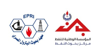 مركز بحوث النفط الليبي يزور جناح معهد بحوث البترول المصري في إيجبس 2026