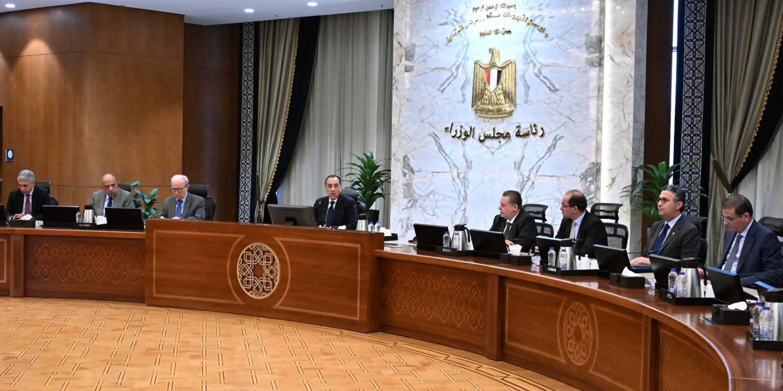 اجتماع اللجنة المركزية لإدارة الأزمات