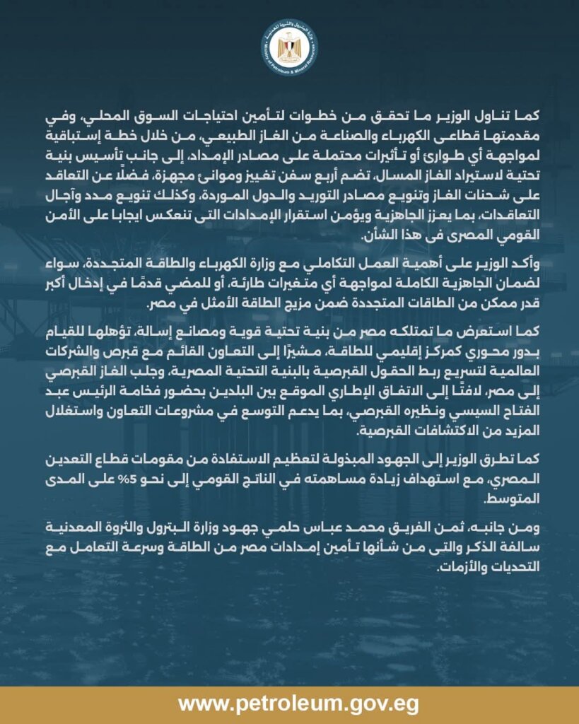 الثروة المعدنية 