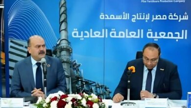 اعتماد الجمعية العامة لشركة «موبكو»