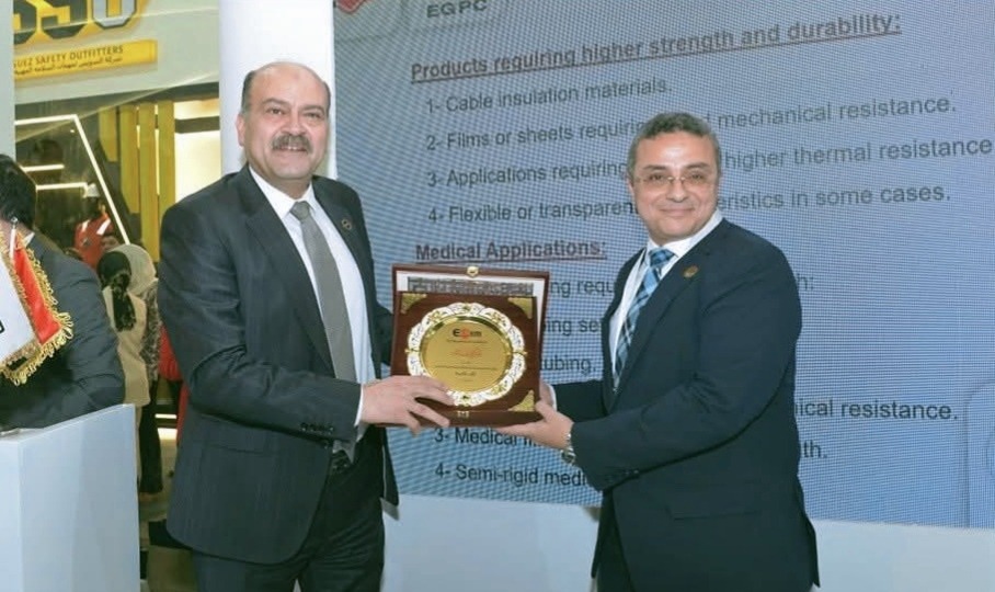 القابضة للبتروكيماويات