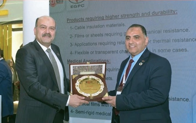 القابضة للبتروكيماويات 