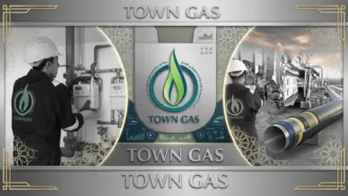 شركة تاون جاس