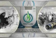 شركة تاون جاس